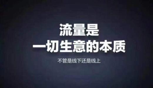 黔东南苗族侗族自治州网络营销必备200款工具 升级网络营销大神之路